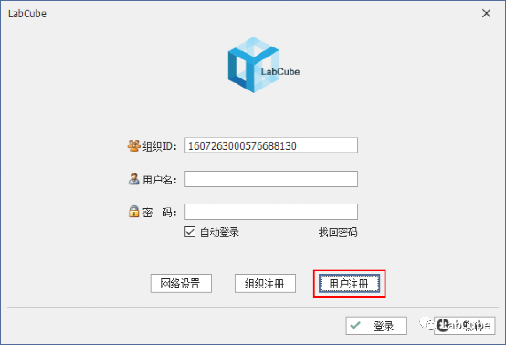 实验室管理系统