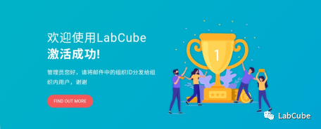 实验室管理系统