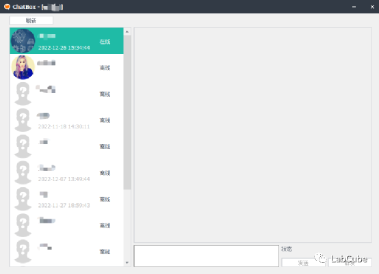 实验室管理系统