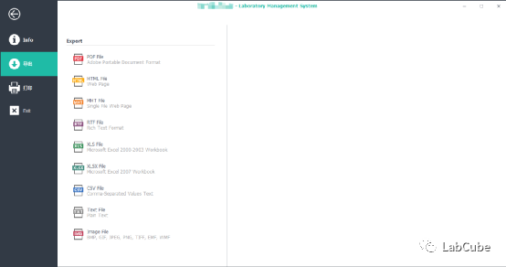 实验室管理系统