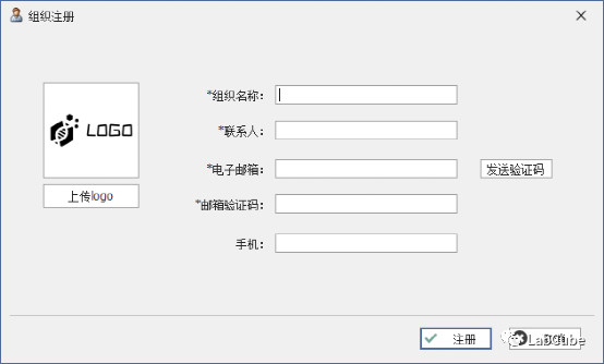 实验室管理系统