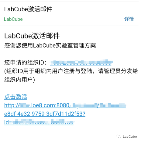 LabCube2.0.X使用手册