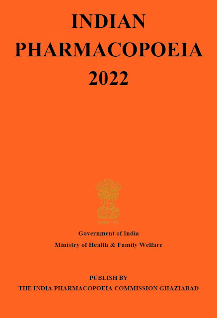 印度药典2022 印度药典2022