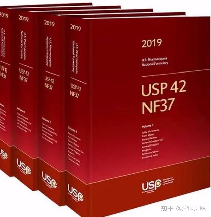 美国药典2019(USP42-NF37) 美国药典2019(USP42-NF37)